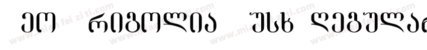 Geo Grigolia Nusx Regular字体转换
